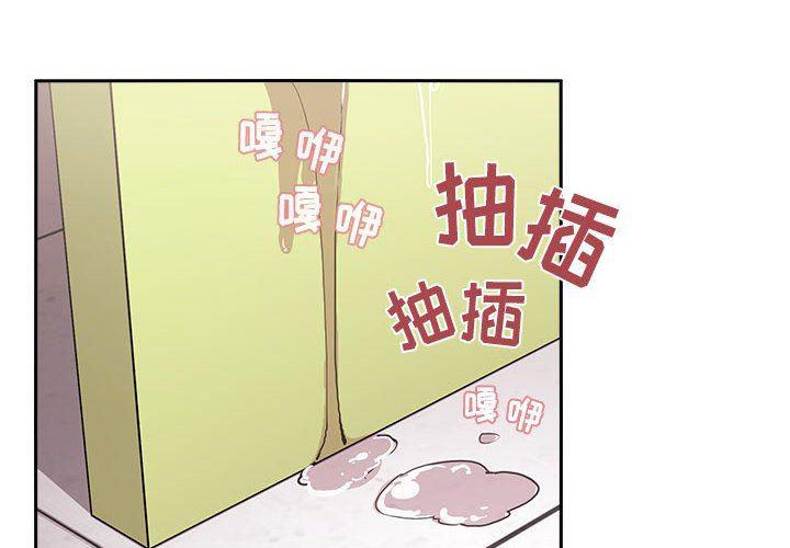 梦幻直播间韩漫全集-第10话无删减无遮挡章节图片 