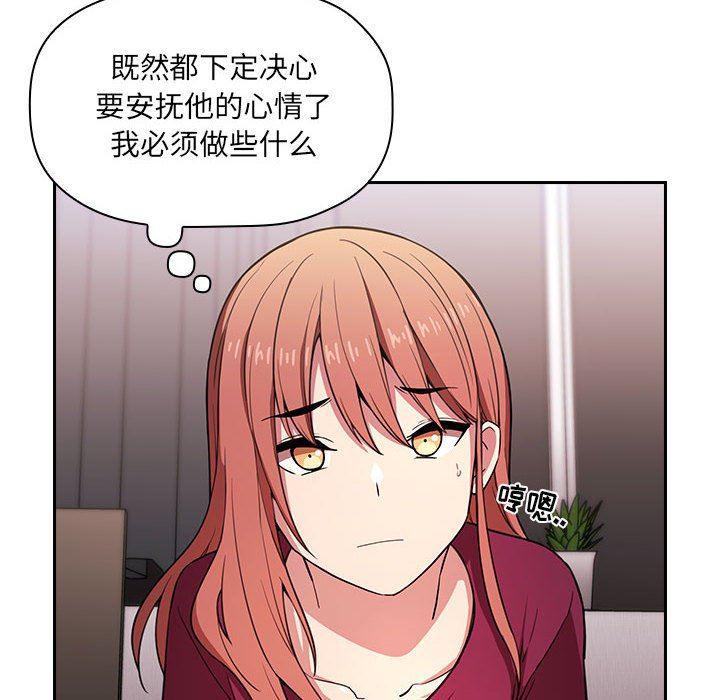 梦幻直播间韩漫全集-第10话无删减无遮挡章节图片 