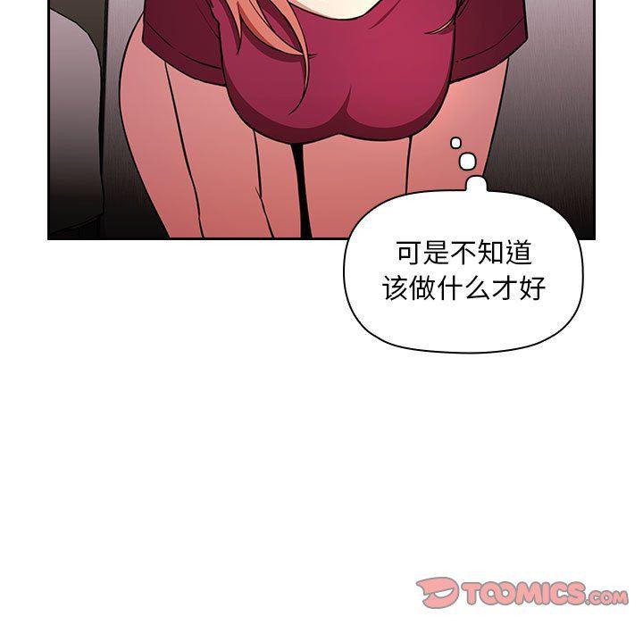梦幻直播间韩漫全集-第10话无删减无遮挡章节图片 