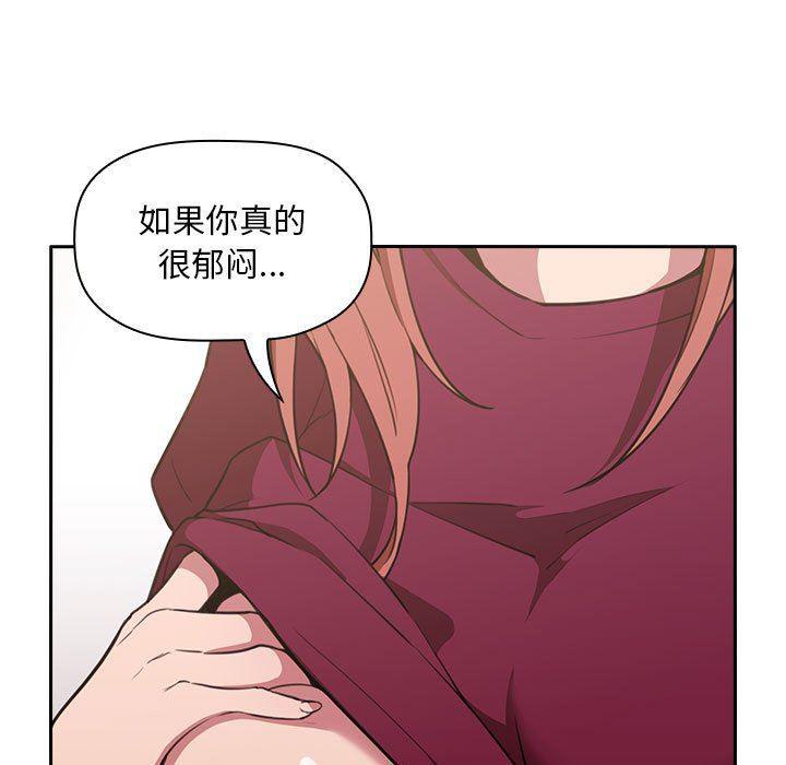 梦幻直播间韩漫全集-第10话无删减无遮挡章节图片 