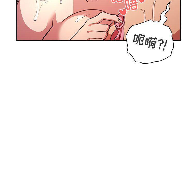 梦幻直播间韩漫全集-第10话无删减无遮挡章节图片 