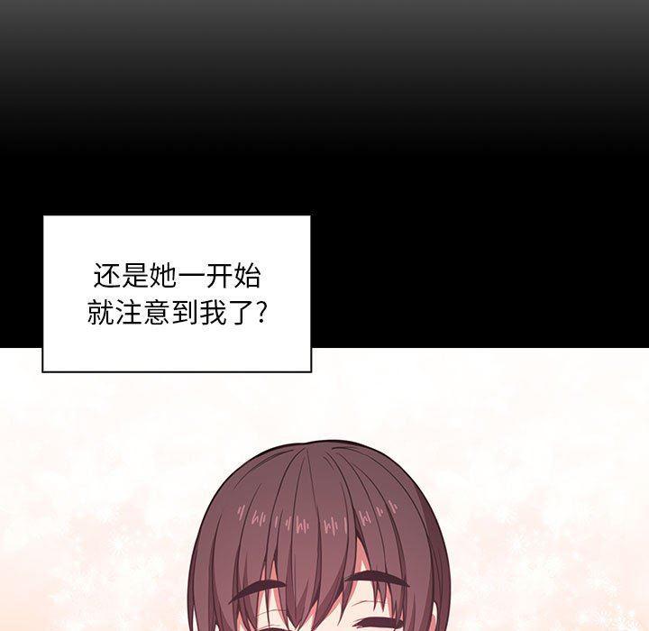 梦幻直播间韩漫全集-第10话无删减无遮挡章节图片 