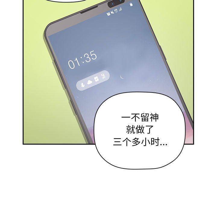 梦幻直播间韩漫全集-第10话无删减无遮挡章节图片 