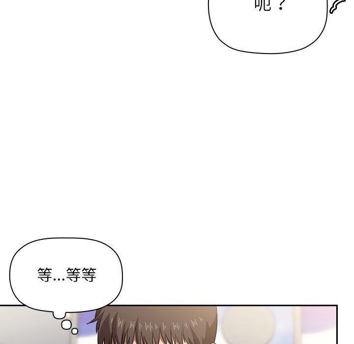 梦幻直播间韩漫全集-第10话无删减无遮挡章节图片 