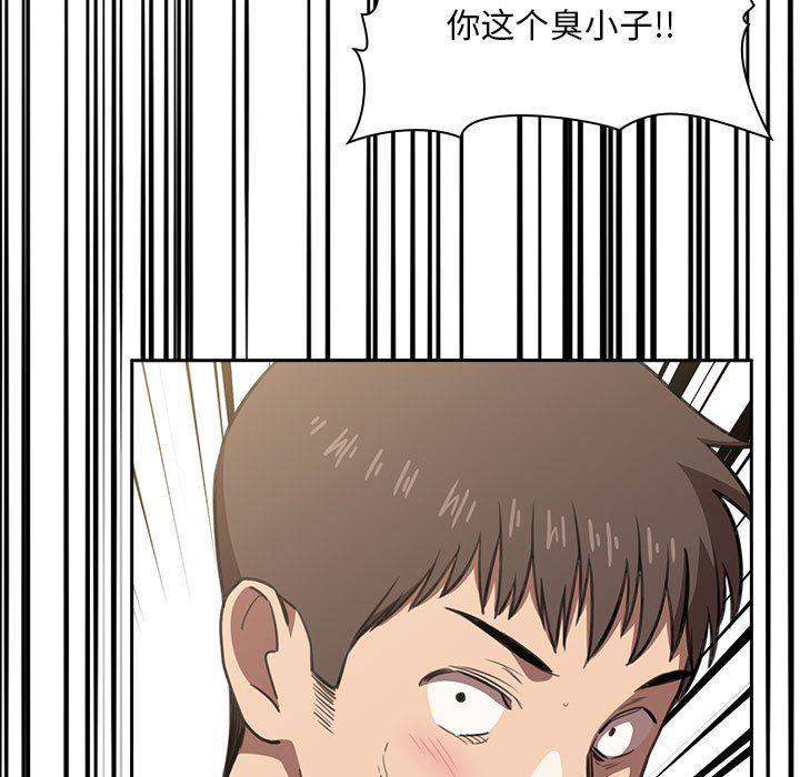 梦幻直播间韩漫全集-第10话无删减无遮挡章节图片 