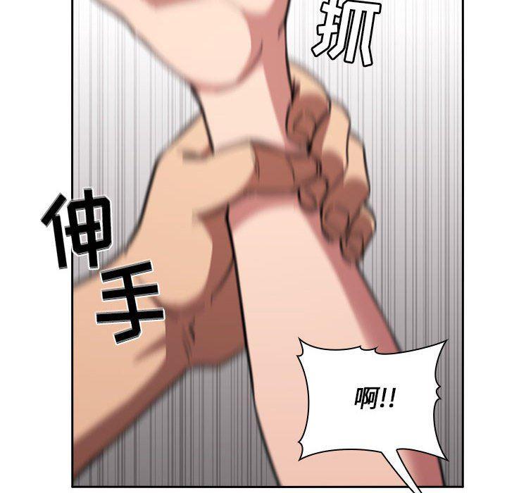 梦幻直播间韩漫全集-第11话无删减无遮挡章节图片 