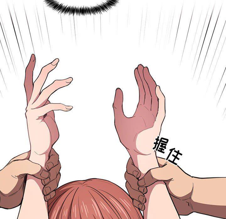 梦幻直播间韩漫全集-第11话无删减无遮挡章节图片 