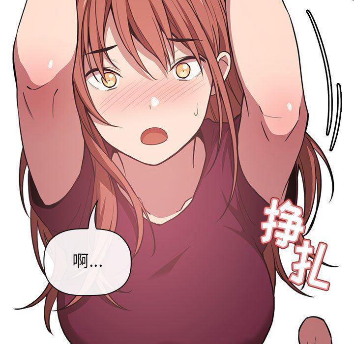 梦幻直播间韩漫全集-第11话无删减无遮挡章节图片 
