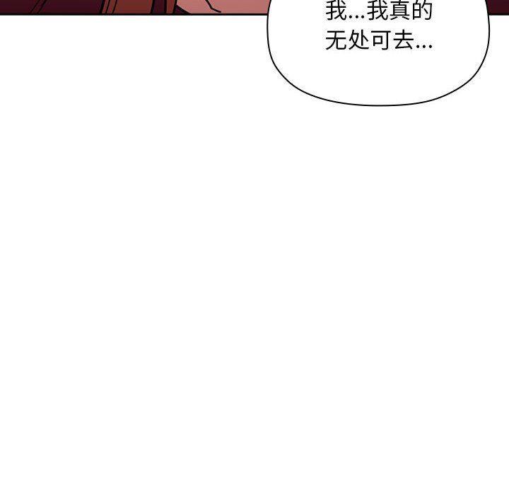 梦幻直播间韩漫全集-第11话无删减无遮挡章节图片 