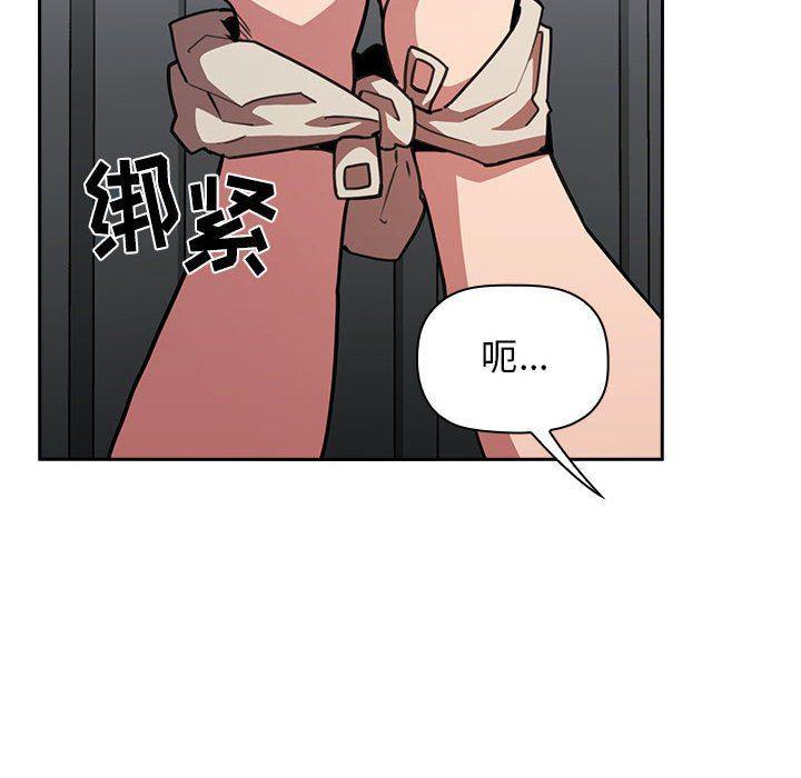 梦幻直播间韩漫全集-第11话无删减无遮挡章节图片 