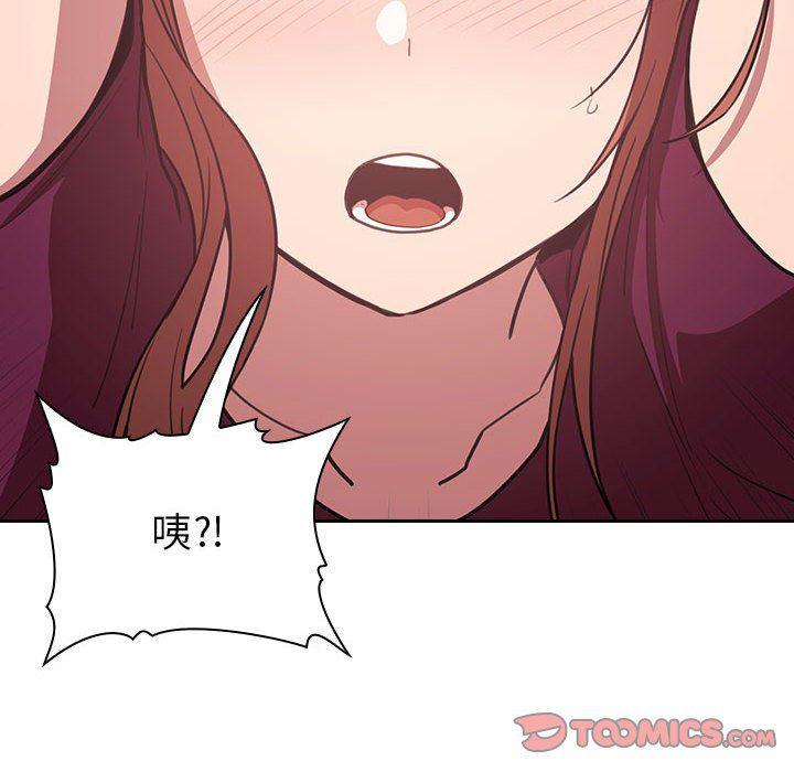 梦幻直播间韩漫全集-第11话无删减无遮挡章节图片 