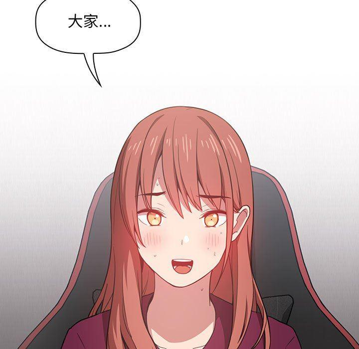 梦幻直播间韩漫全集-第11话无删减无遮挡章节图片 