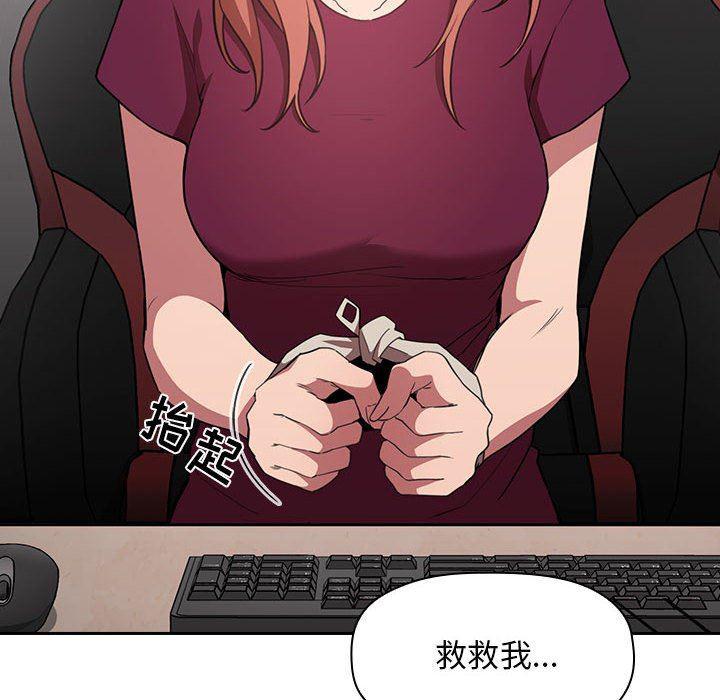 梦幻直播间韩漫全集-第11话无删减无遮挡章节图片 