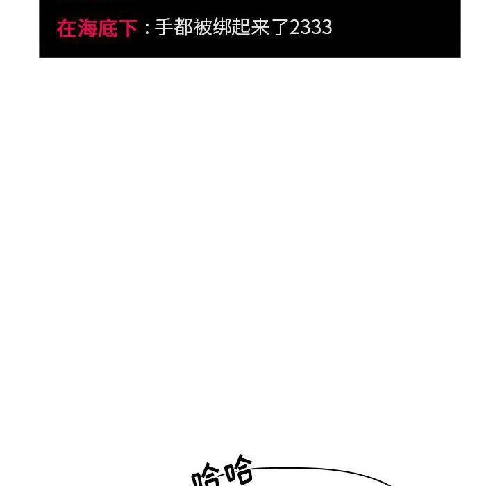 梦幻直播间韩漫全集-第11话无删减无遮挡章节图片 