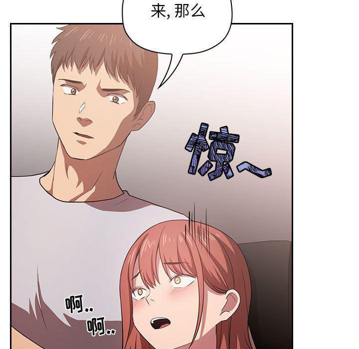 梦幻直播间韩漫全集-第11话无删减无遮挡章节图片 