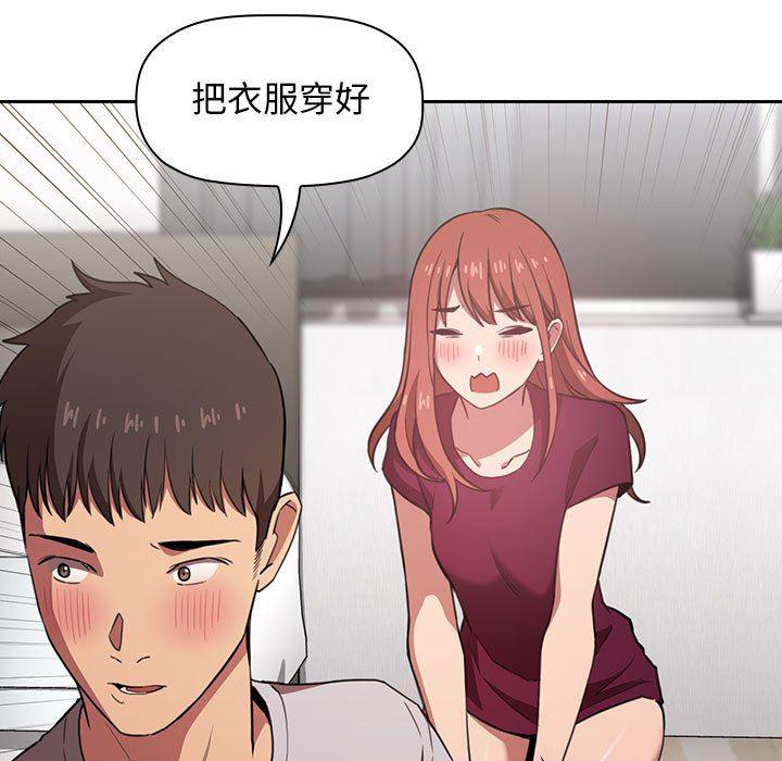 梦幻直播间韩漫全集-第11话无删减无遮挡章节图片 