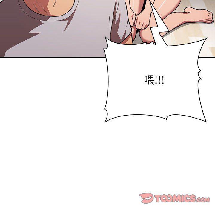 梦幻直播间韩漫全集-第11话无删减无遮挡章节图片 