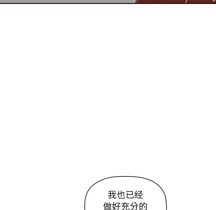 梦幻直播间韩漫全集-第11话无删减无遮挡章节图片 