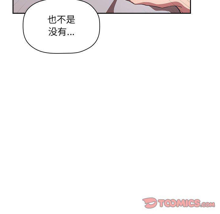 梦幻直播间韩漫全集-第11话无删减无遮挡章节图片 