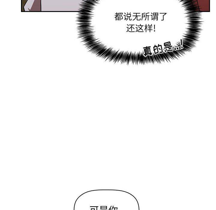 梦幻直播间韩漫全集-第11话无删减无遮挡章节图片 