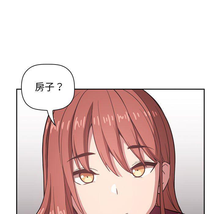 梦幻直播间韩漫全集-第11话无删减无遮挡章节图片 