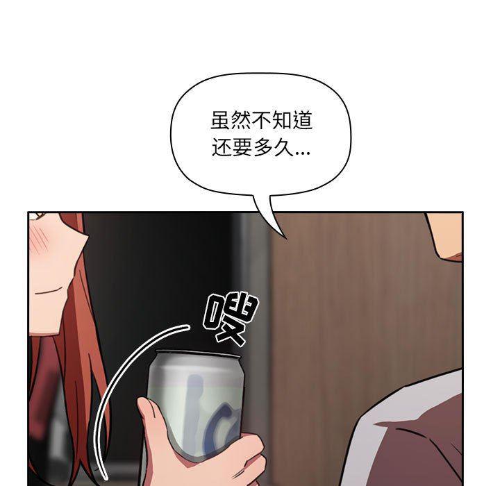 梦幻直播间韩漫全集-第11话无删减无遮挡章节图片 
