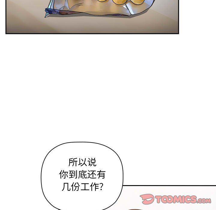 梦幻直播间韩漫全集-第11话无删减无遮挡章节图片 
