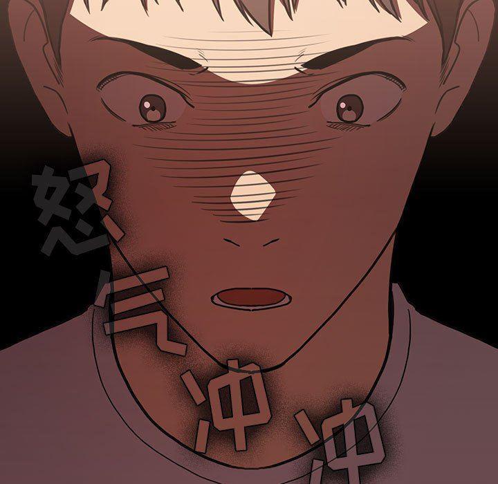 梦幻直播间韩漫全集-第11话无删减无遮挡章节图片 