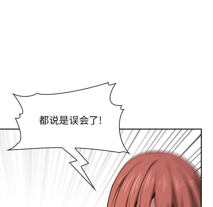 梦幻直播间韩漫全集-第11话无删减无遮挡章节图片 