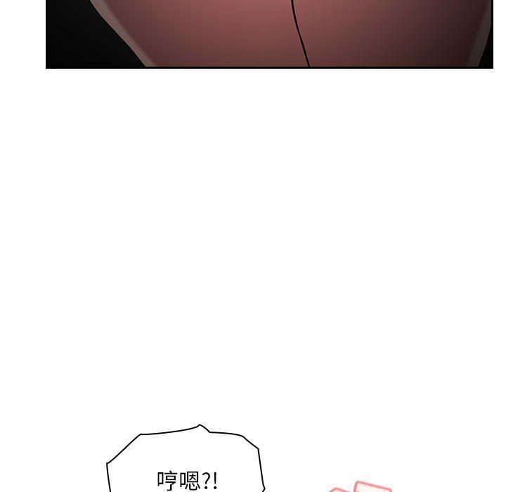 梦幻直播间韩漫全集-第12话无删减无遮挡章节图片 