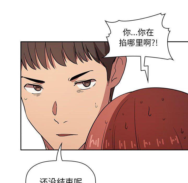 梦幻直播间韩漫全集-第12话无删减无遮挡章节图片 