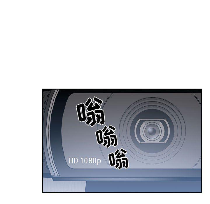 梦幻直播间韩漫全集-第12话无删减无遮挡章节图片 