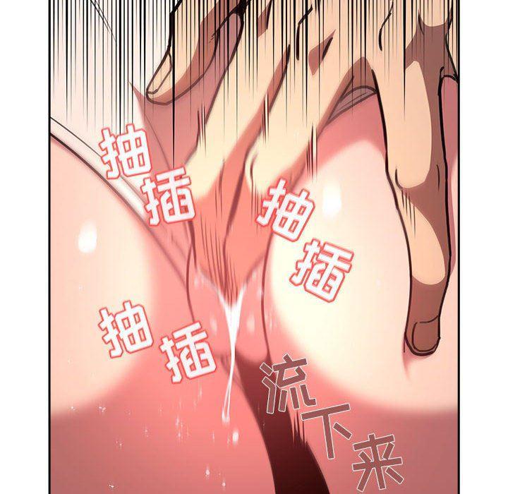 梦幻直播间韩漫全集-第12话无删减无遮挡章节图片 
