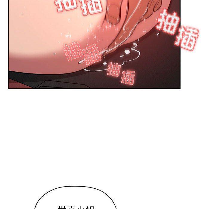 梦幻直播间韩漫全集-第12话无删减无遮挡章节图片 