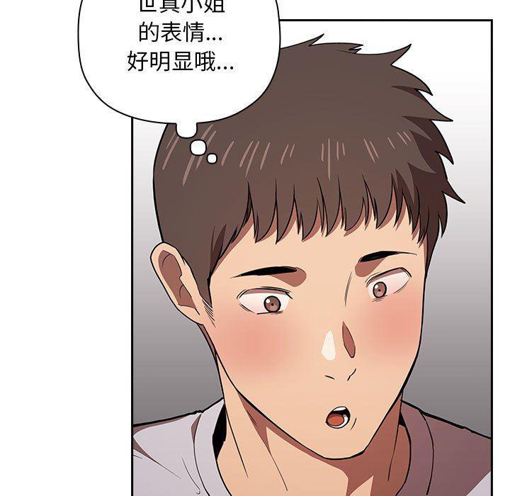 梦幻直播间韩漫全集-第12话无删减无遮挡章节图片 