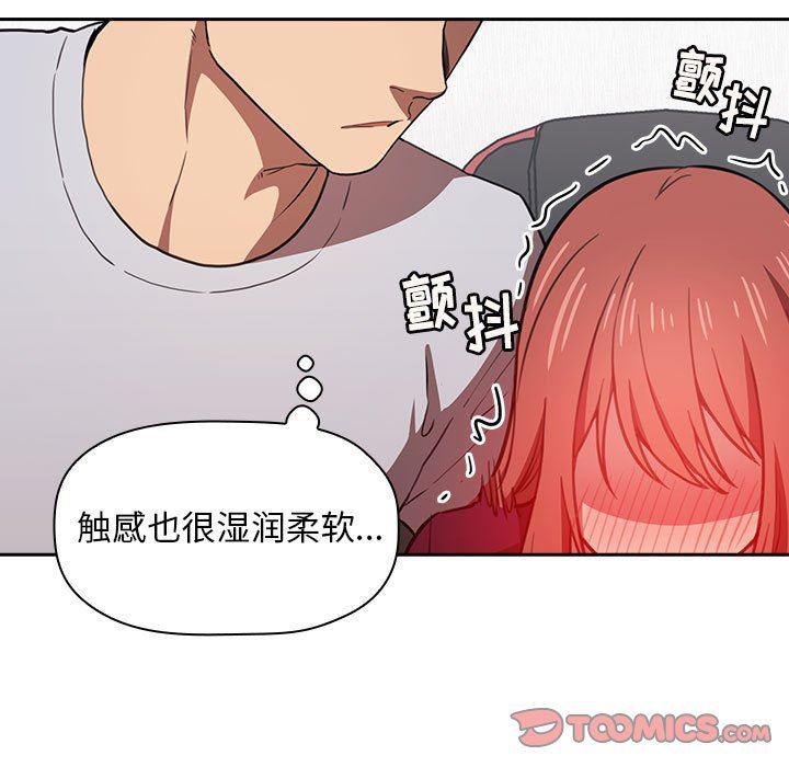 梦幻直播间韩漫全集-第12话无删减无遮挡章节图片 