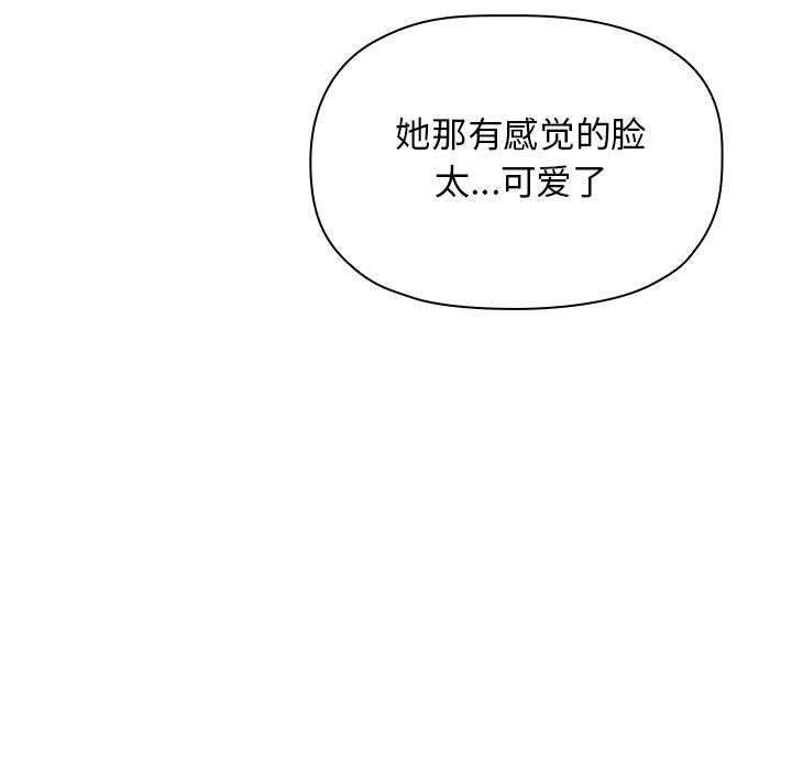 梦幻直播间韩漫全集-第12话无删减无遮挡章节图片 