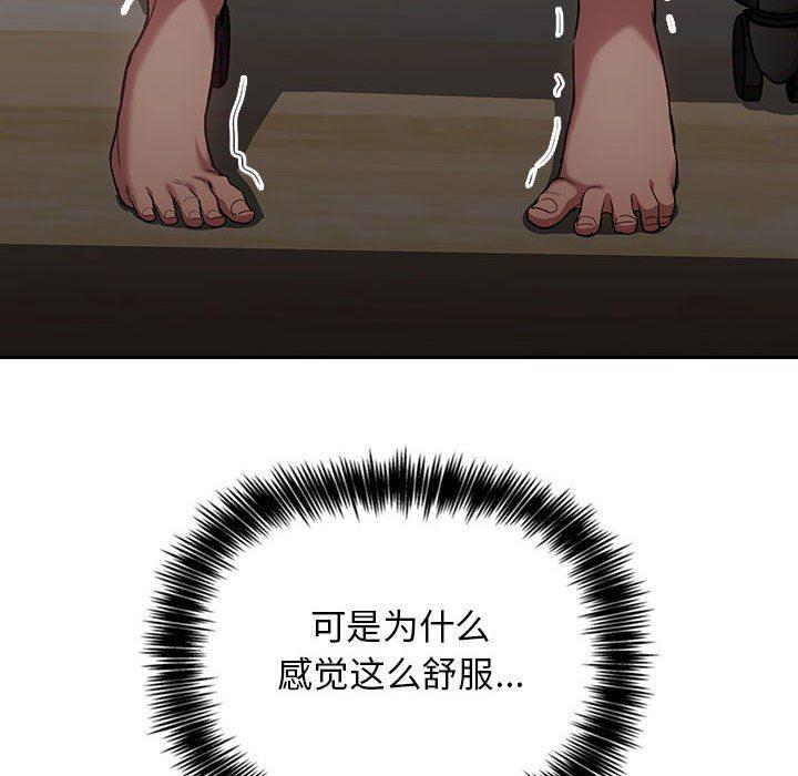 梦幻直播间韩漫全集-第12话无删减无遮挡章节图片 