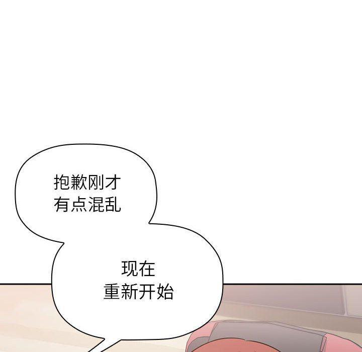 梦幻直播间韩漫全集-第12话无删减无遮挡章节图片 