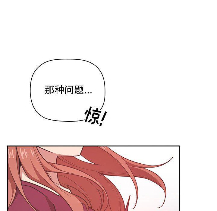 梦幻直播间韩漫全集-第12话无删减无遮挡章节图片 