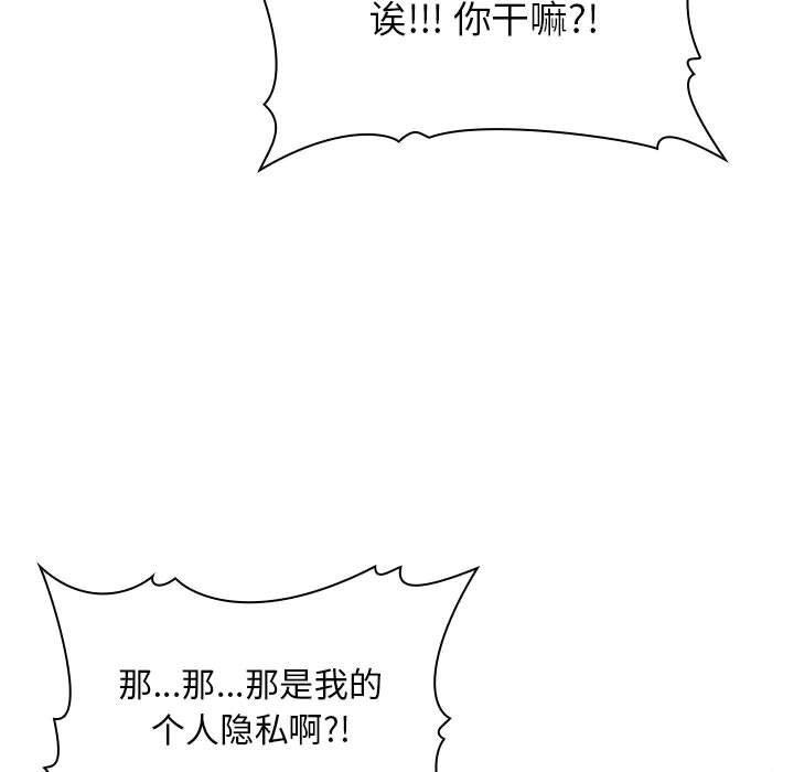 梦幻直播间韩漫全集-第12话无删减无遮挡章节图片 