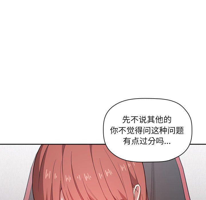 梦幻直播间韩漫全集-第12话无删减无遮挡章节图片 