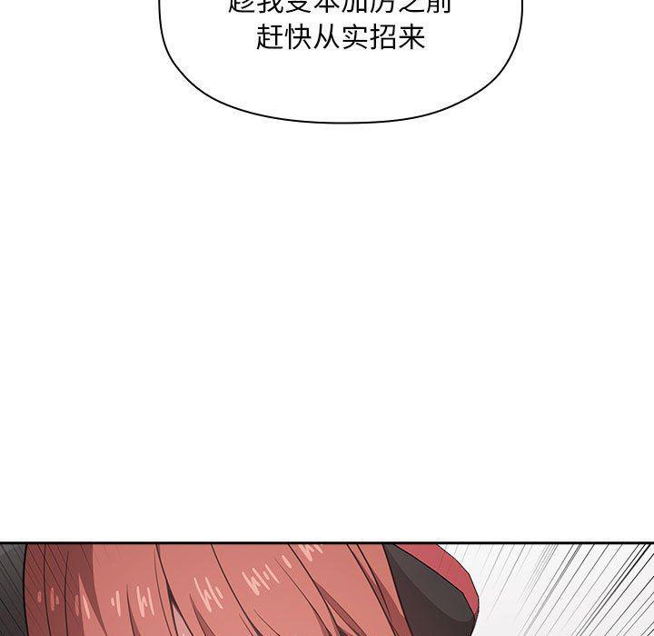 梦幻直播间韩漫全集-第12话无删减无遮挡章节图片 
