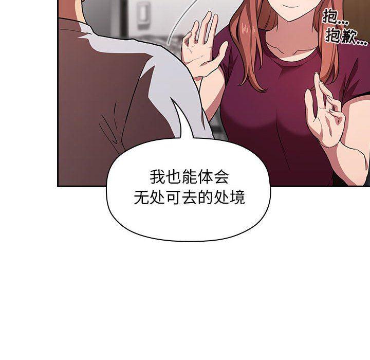 梦幻直播间韩漫全集-第13话无删减无遮挡章节图片 