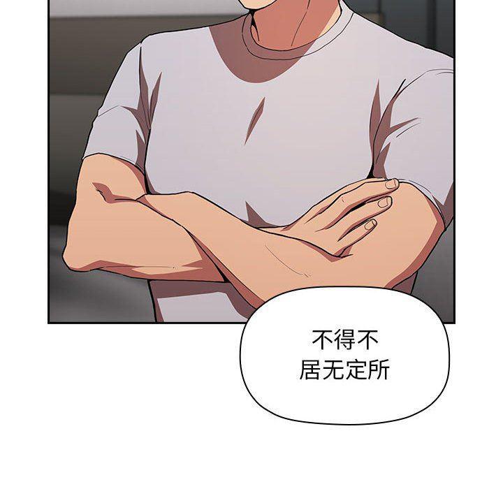 梦幻直播间韩漫全集-第13话无删减无遮挡章节图片 