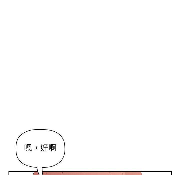 梦幻直播间韩漫全集-第13话无删减无遮挡章节图片 