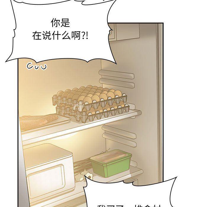 梦幻直播间韩漫全集-第13话无删减无遮挡章节图片 