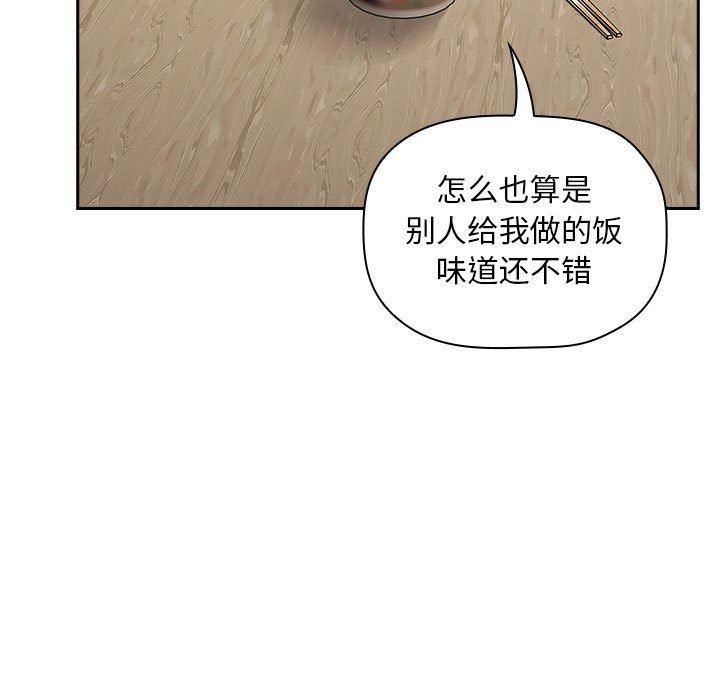 梦幻直播间韩漫全集-第13话无删减无遮挡章节图片 