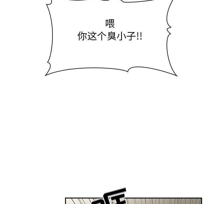 梦幻直播间韩漫全集-第13话无删减无遮挡章节图片 