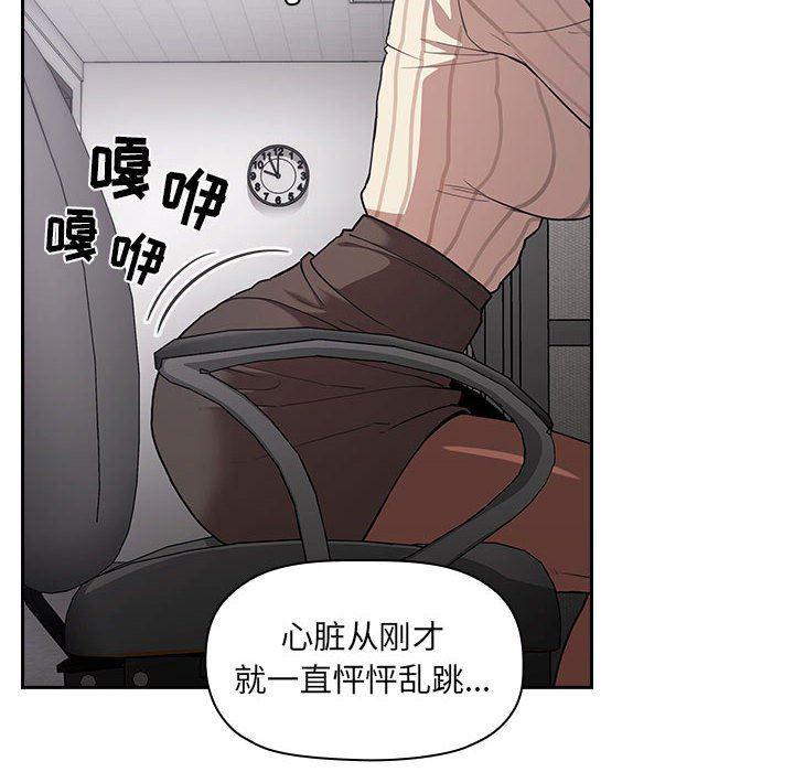 梦幻直播间韩漫全集-第13话无删减无遮挡章节图片 